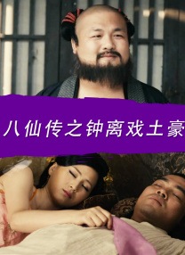 我妈妈的朋友