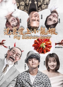 探病的爱人