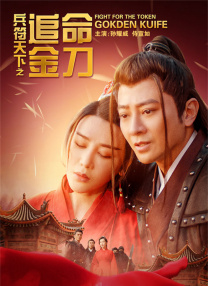 我妈妈的朋友